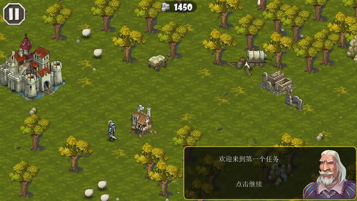 皇家攻防战中文版_皇家攻防战 官方简体中文免安装版下载