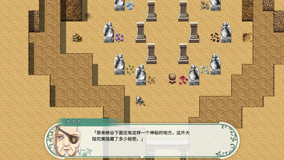 风之幻想曲中文版_风之幻想曲 官方简体中文免安装版下载