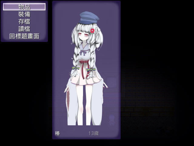秘密之事中文版_秘密之事 繁体中文免安装版下载