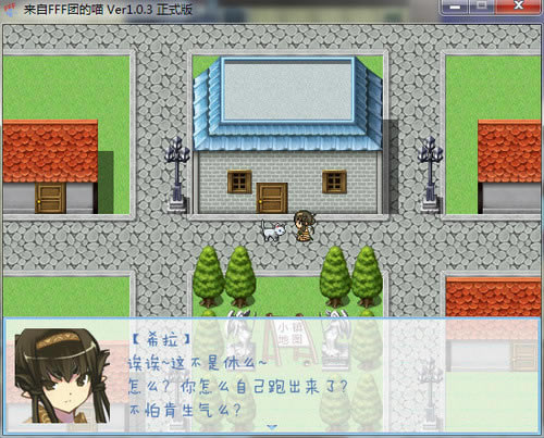 来自FFF团的喵中文版_来自FFF团的喵 简体中文免安装版下载