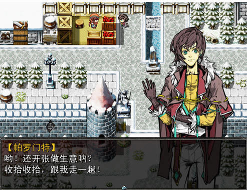 我的番茄1银元中文版_我的番茄1银元 简体中文免安装版下载