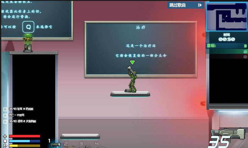 混乱装甲历代记中文版_混乱装甲历代记 简体中文FLASH版下载