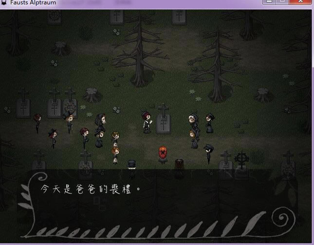 浮士德的噩梦中文版_浮士德的噩梦 繁体中文免安装版下载