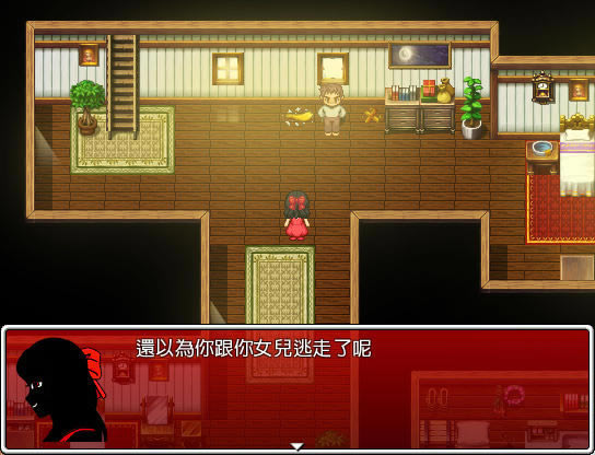 亲爱的红中文版_亲爱的红 繁体中文免安装版下载
