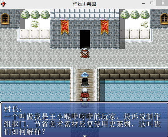 怪物史莱姆中文版_怪物史莱姆 简体中文免安装版下载
