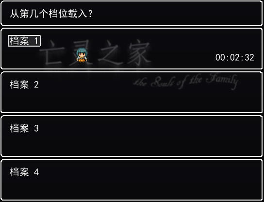 亡灵之家中文版_亡灵之家 简体中文免安装版下载