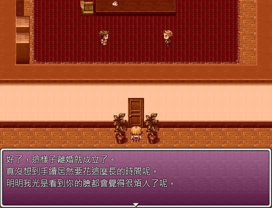 怨恨摇篮曲5中文版_怨恨摇篮曲5：独孤的邂逅 繁体中文免安装版下载
