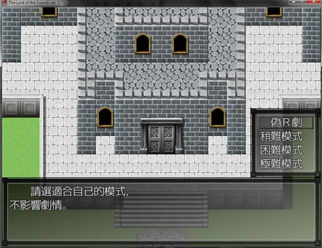 魔剑中文版_魔剑 繁体中文免安装版下载