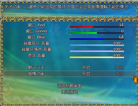 巴德尔神话中文版_巴德尔神话 简体中文免安装版下载