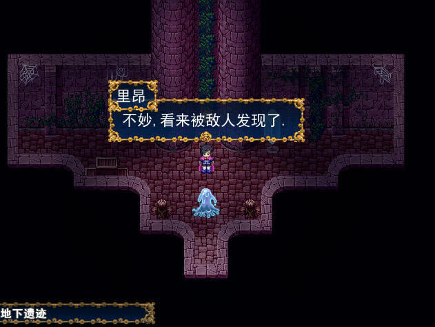 剑士之梦中文版_剑士之梦 简体中文免安装版下载