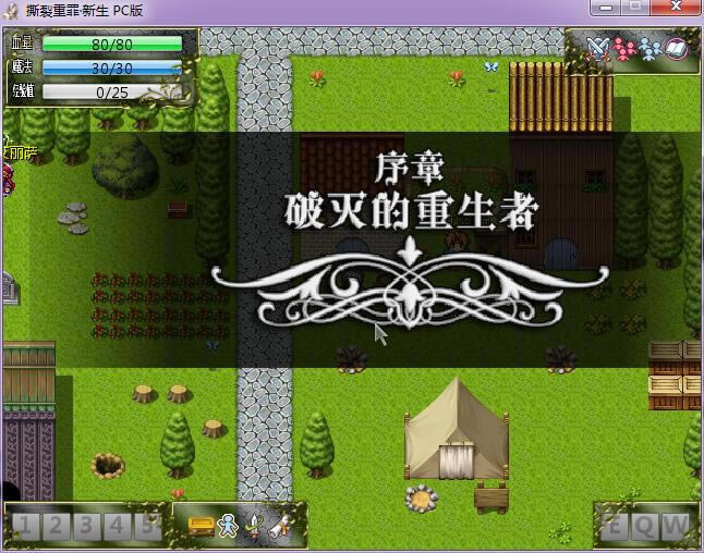 撕裂重罪新生中文版_撕裂重罪：新生 简体中文免安装版下载