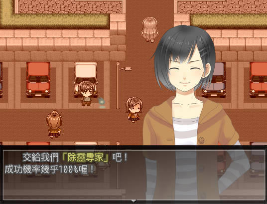 除灵中文版_除灵 繁体中文免安装版下载