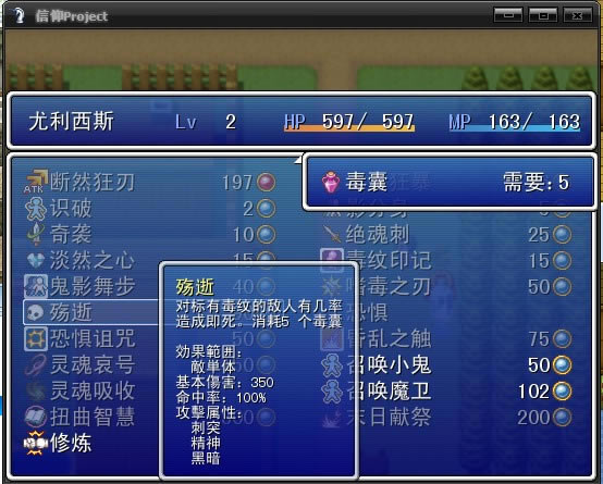 信仰project中文版_信仰project 简体中文免安装版下载