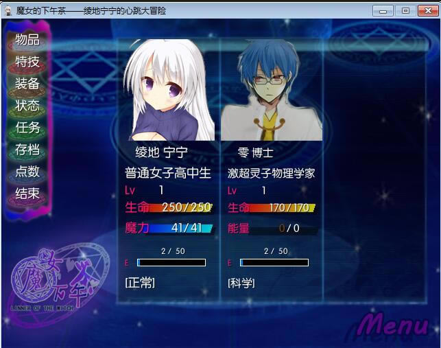 魔女的下午茶中文版_魔女的下午茶 简体中文免安装版下载