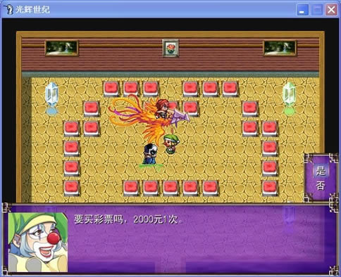 光辉世纪中文版_光辉世纪 简体中文免安装版下载