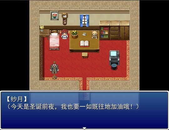 圣诞快乐中文版_圣诞快乐 简体中文免安装版下载