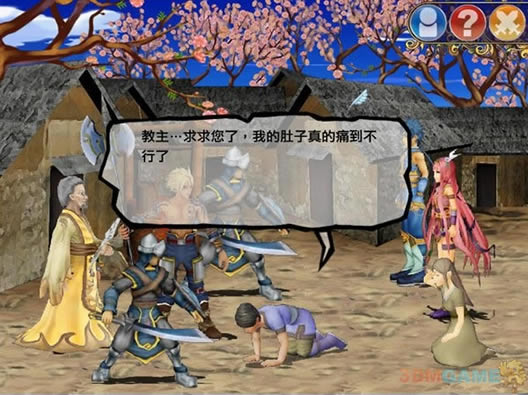 ��֮������ԯ������_��֮���棺��ԯ�� ���������ⰲװ������