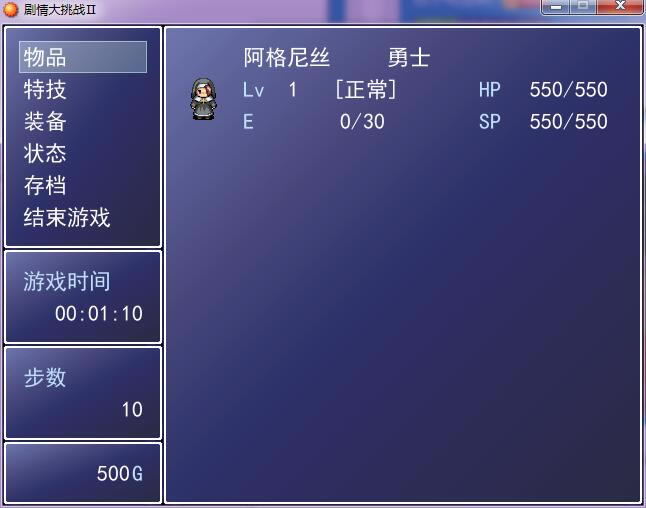 油桐树下中文版_油桐树下 简体中文免安装版下载