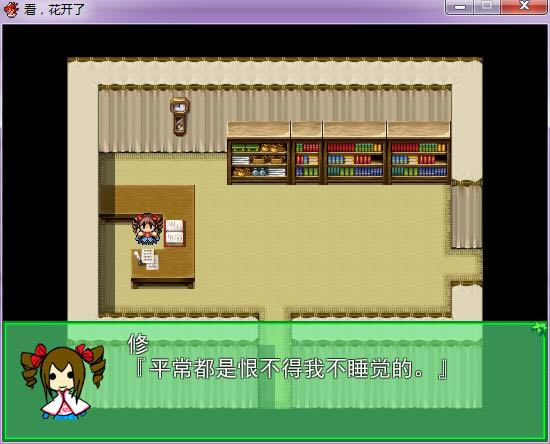 看花开了中文版_看花开了 简体中文免安装版下载