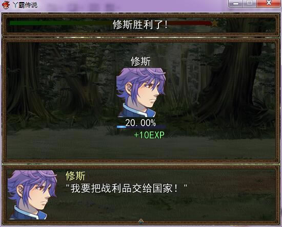 丫霸传说中文版_丫霸传说 简体中文免安装版下载