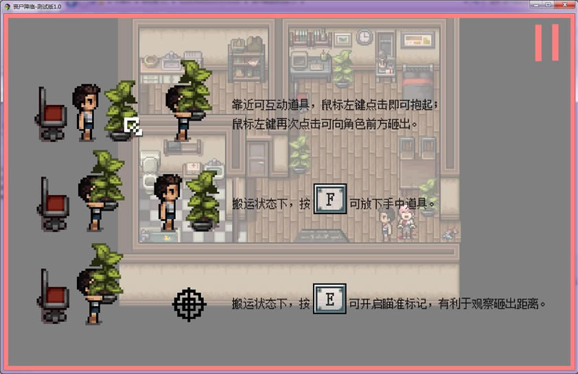 丧尸降临中文版_丧尸降临 简体中文免安装版下载