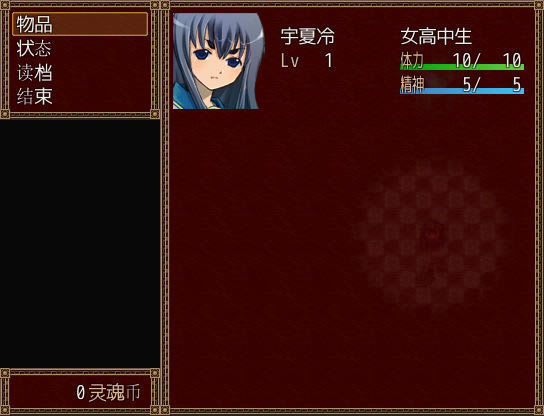 逃出校园第二面中文版_逃出校园第二面 简体中文免安装版下载