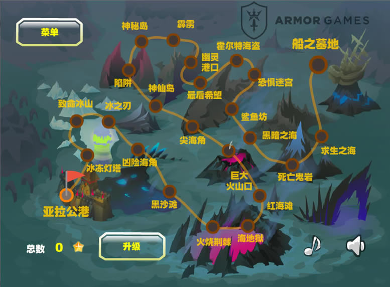 对战加勒比中文版_对战加勒比 简体中文Flash汉化版下载