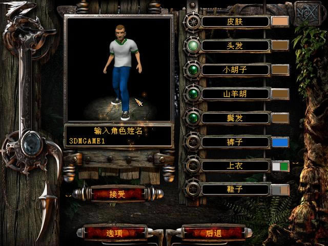救世传说中文版_救世传说 3DM简体中文免安装版下载