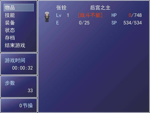 节操之门中文版_节操之门 简体中文硬盘版下载