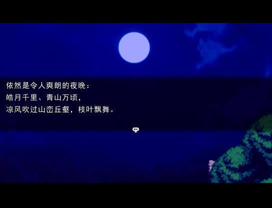 泉之尽头中文版_泉之尽头 简体中文硬盘版下载