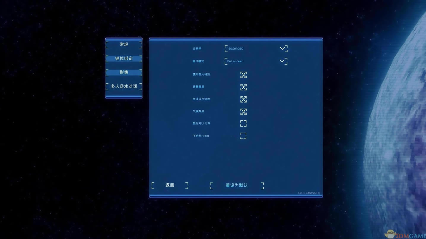 像素星际海盗中文版_像素星际海盗 3DM简体中文免安装版下载
