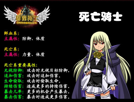 屠魔勇士英雄传说中文版_屠魔勇士：英雄传说 简体中文免安装版下载