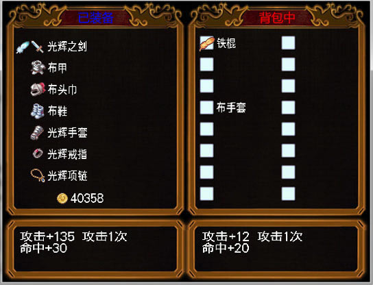 造梦者中文版_造梦者 简体中文免安装版下载