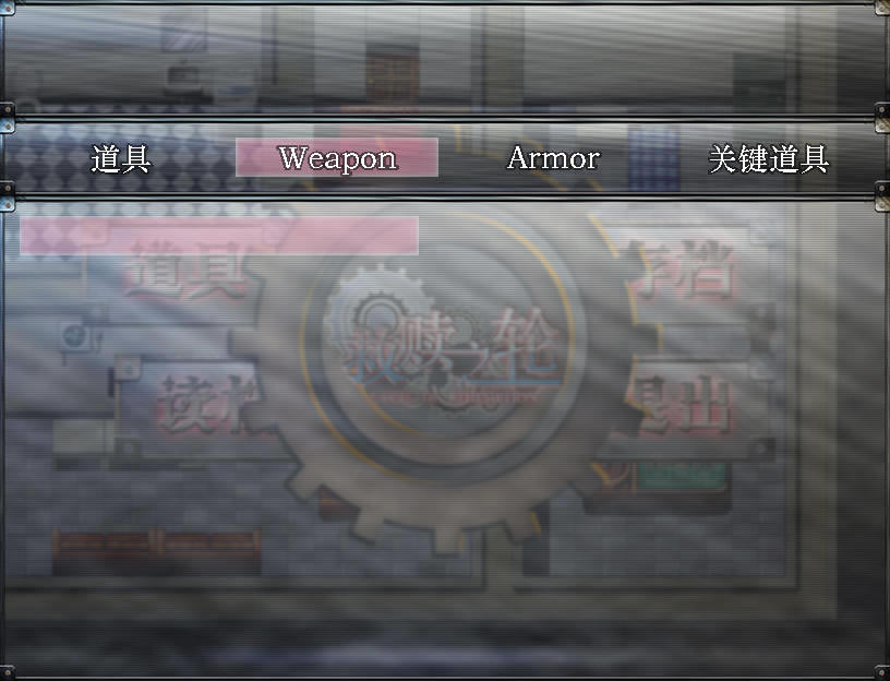 救赎之轮中文版_救赎之轮 简体中文免安装版下载