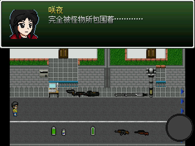 大雄的生化危机LEFT3DEAD中文版_野比大雄的生化危机：LEFT 3 DEAD 简体中文免安装版下载