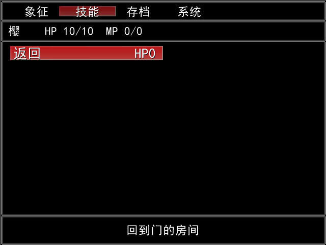 Lost Game中文版_Lost Game 简体中文免安装版下载