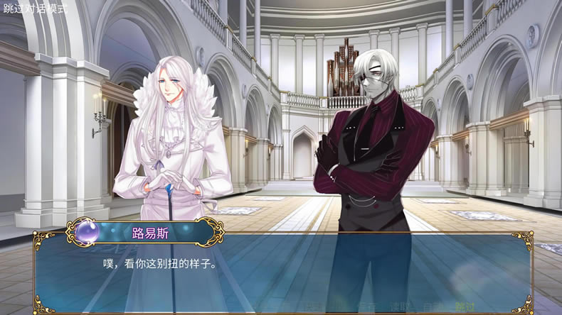 弗拉梅尔的奇迹中文版_弗拉梅尔的奇迹 官方简体中文免安装版下载