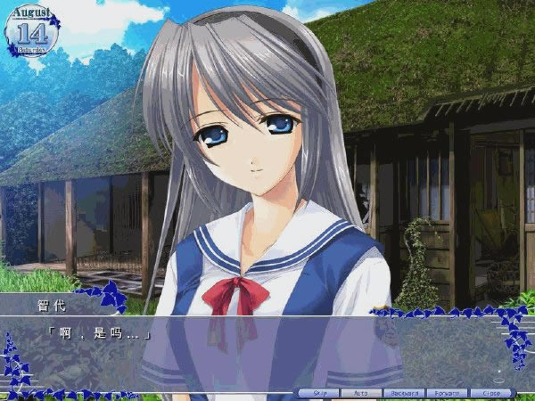智代AFTER中文版_智代AFTER 简体中文免安装版下载