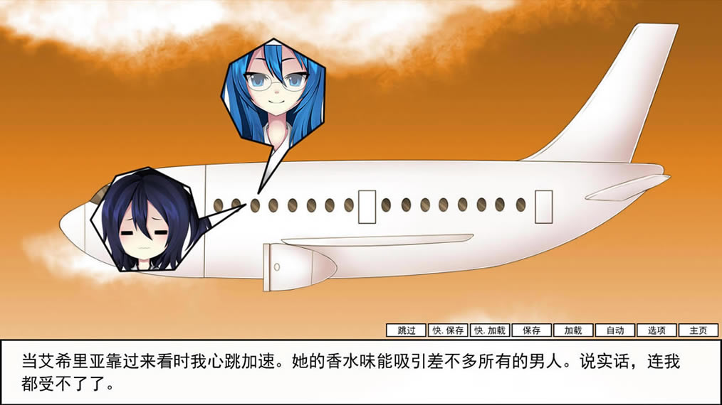 书法少女2中文版_书法少女2 官方简体中文免安装版下载