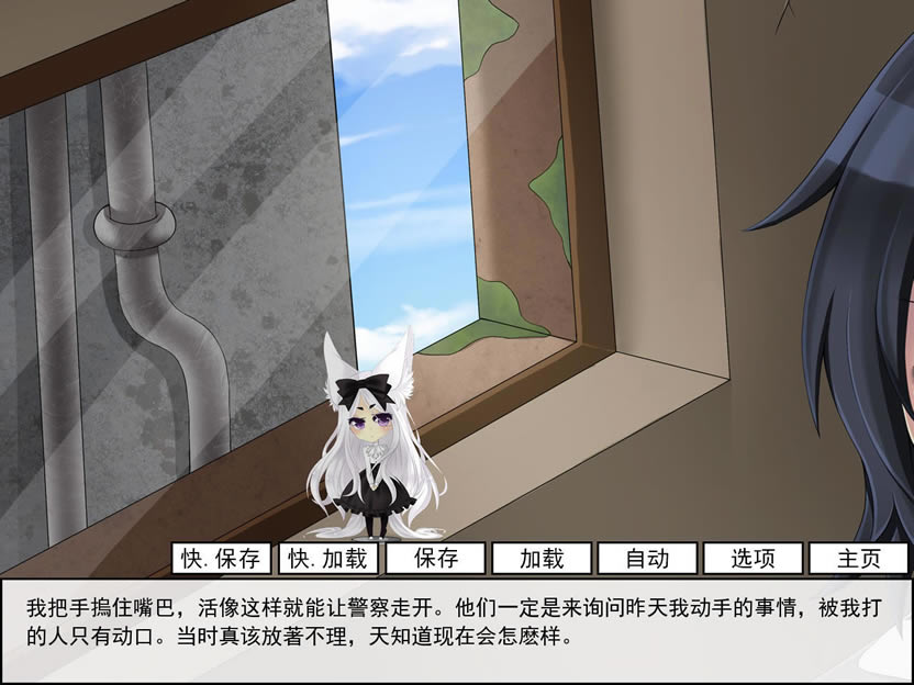 书法少女中文版_书法少女 官方简体中文免安装版下载