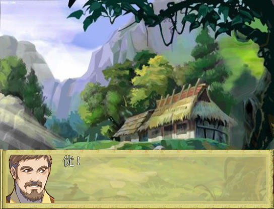指路人中文版_指路人 简体中文免安装版下载