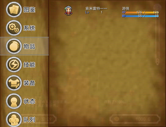 Marumaru+中文版_Marumaru+ 简体中文免安装版下载