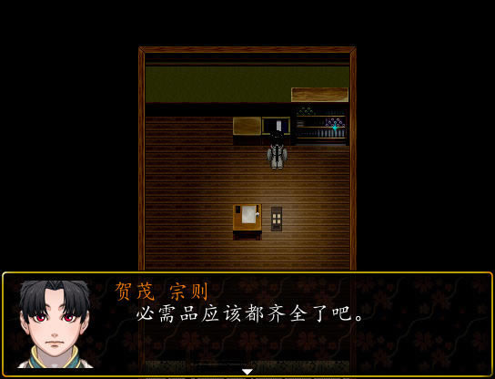 阴阳怪奇谭中文版_阴阳怪奇谭 简体中文免安装版下载
