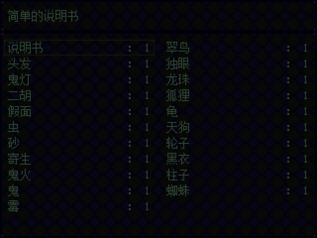 梦涂鸦中文版_梦涂鸦 简体中文免安装版下载