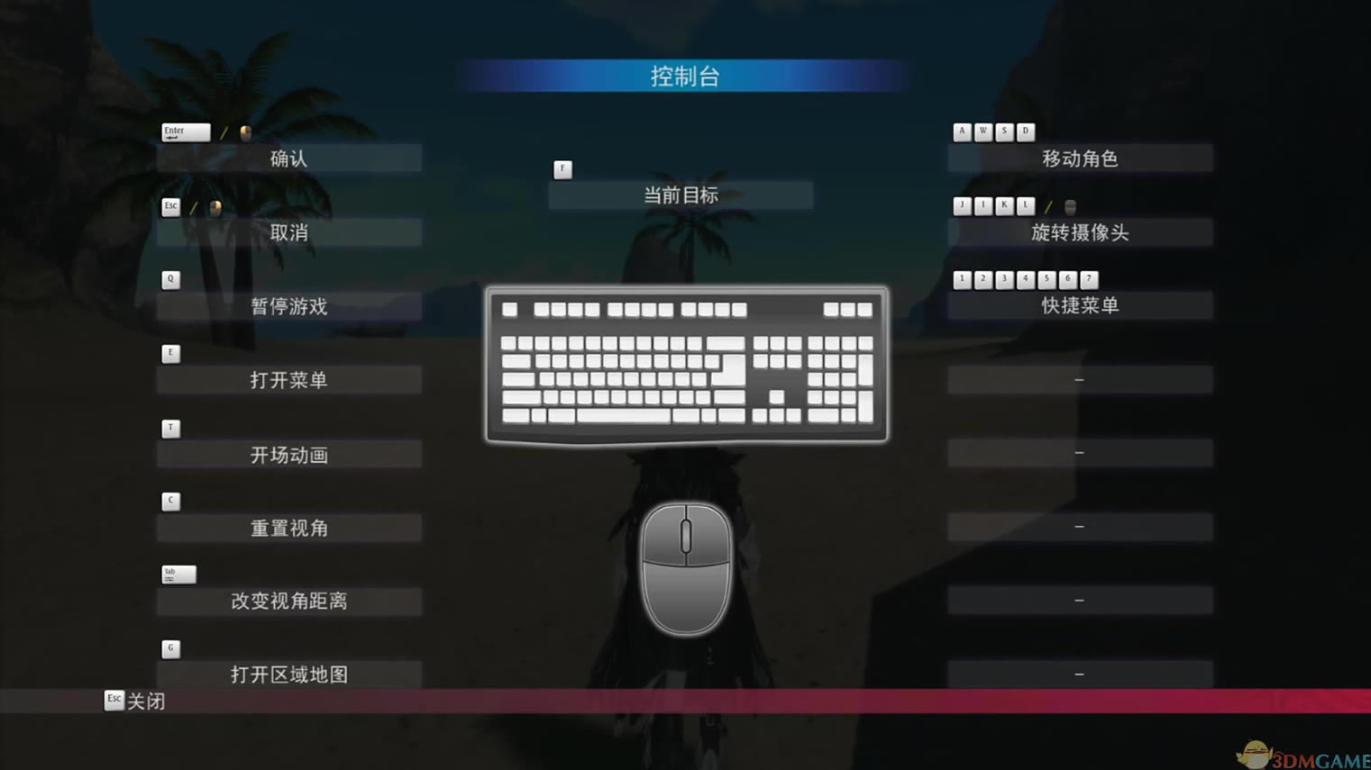 狂战传说PC版中文版_狂战传说 试玩版 3DM简体中文免安装版下载