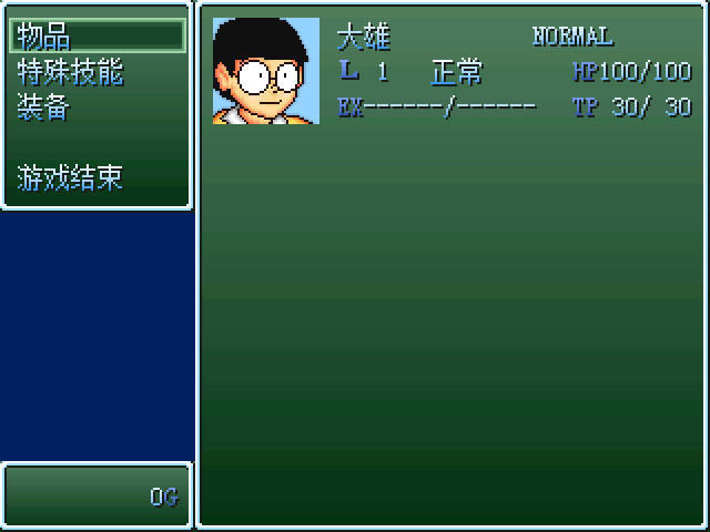 大雄的生化危机EscapeIsland中文_野比大雄的生化危机：EscapeIsland下载