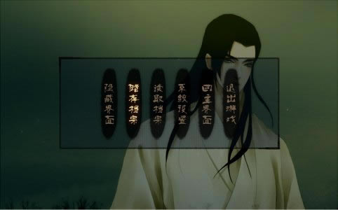 幽冥录中文版_幽冥录 简体中文免安装版下载