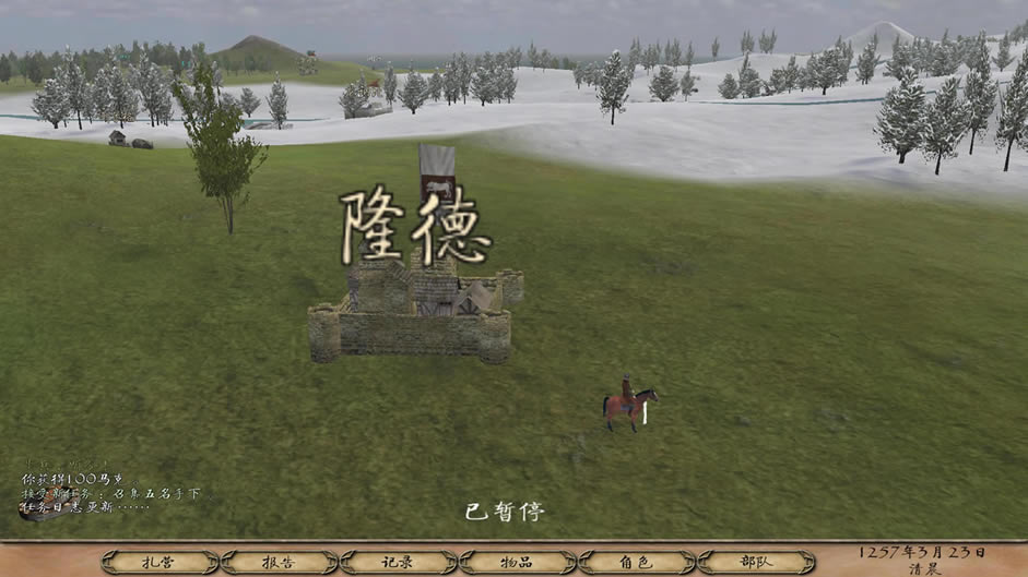 骑马与砍杀战团：外交4中文版（暂未上线）_骑马与砍杀战团：外交4 简体中文免安装版下载