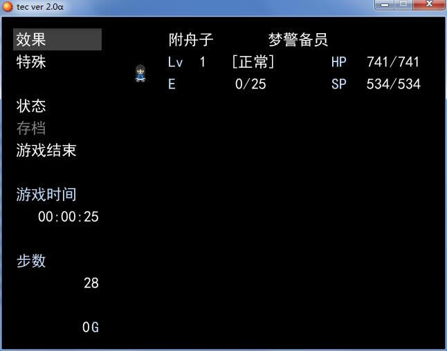 Tec中文版_Tec 简体中文免安装版下载