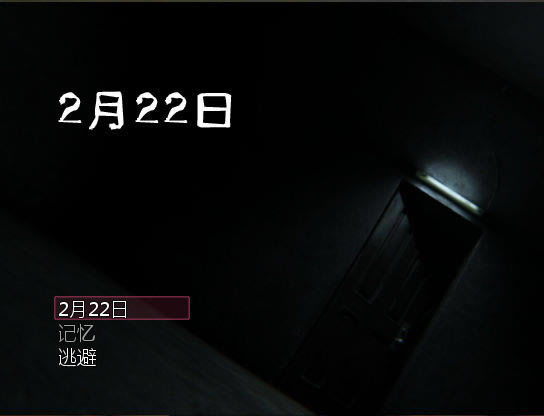 2月22日中文版_2月22日 简体中文免安装版下载